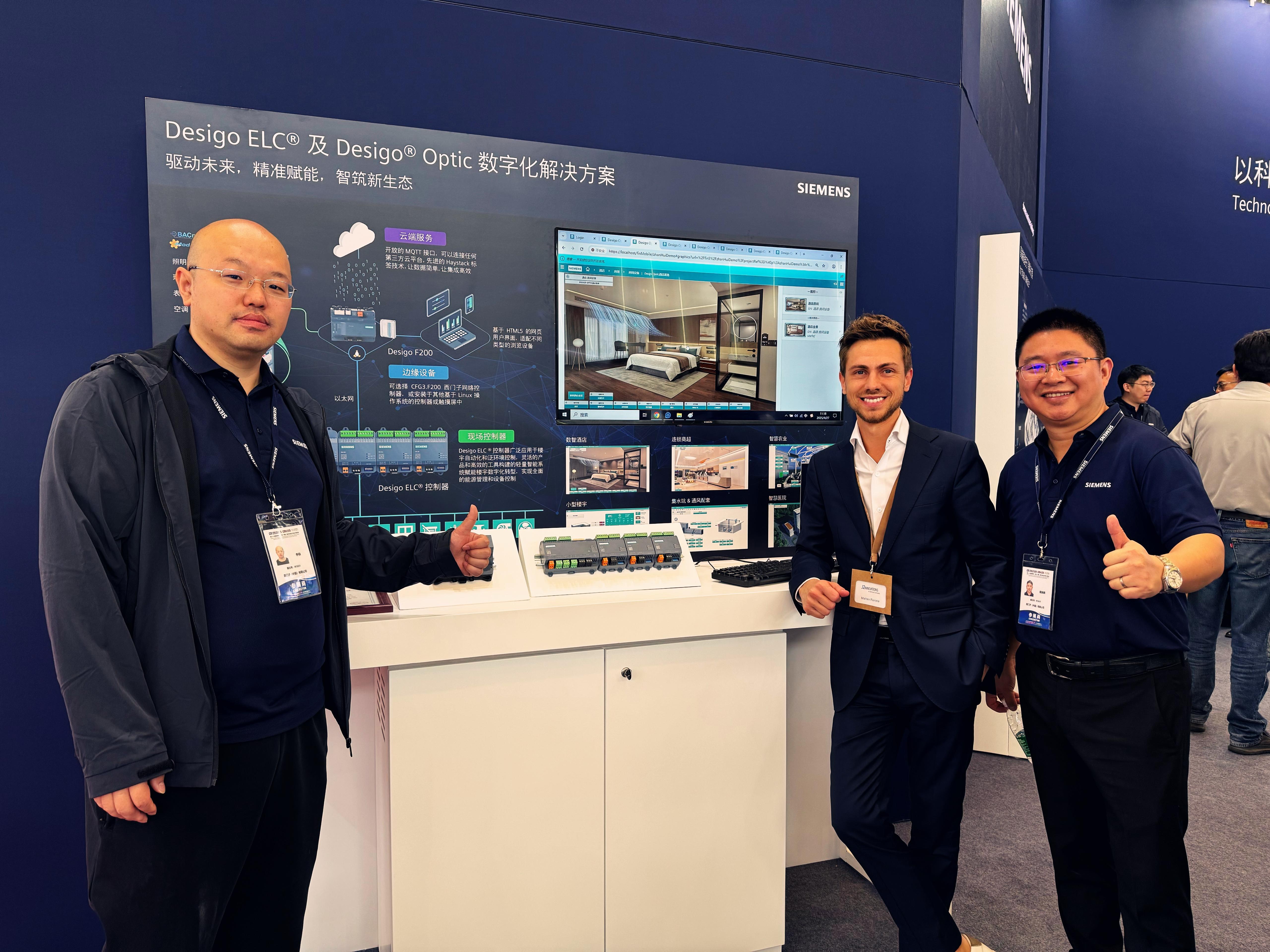 China Refrigeration booth