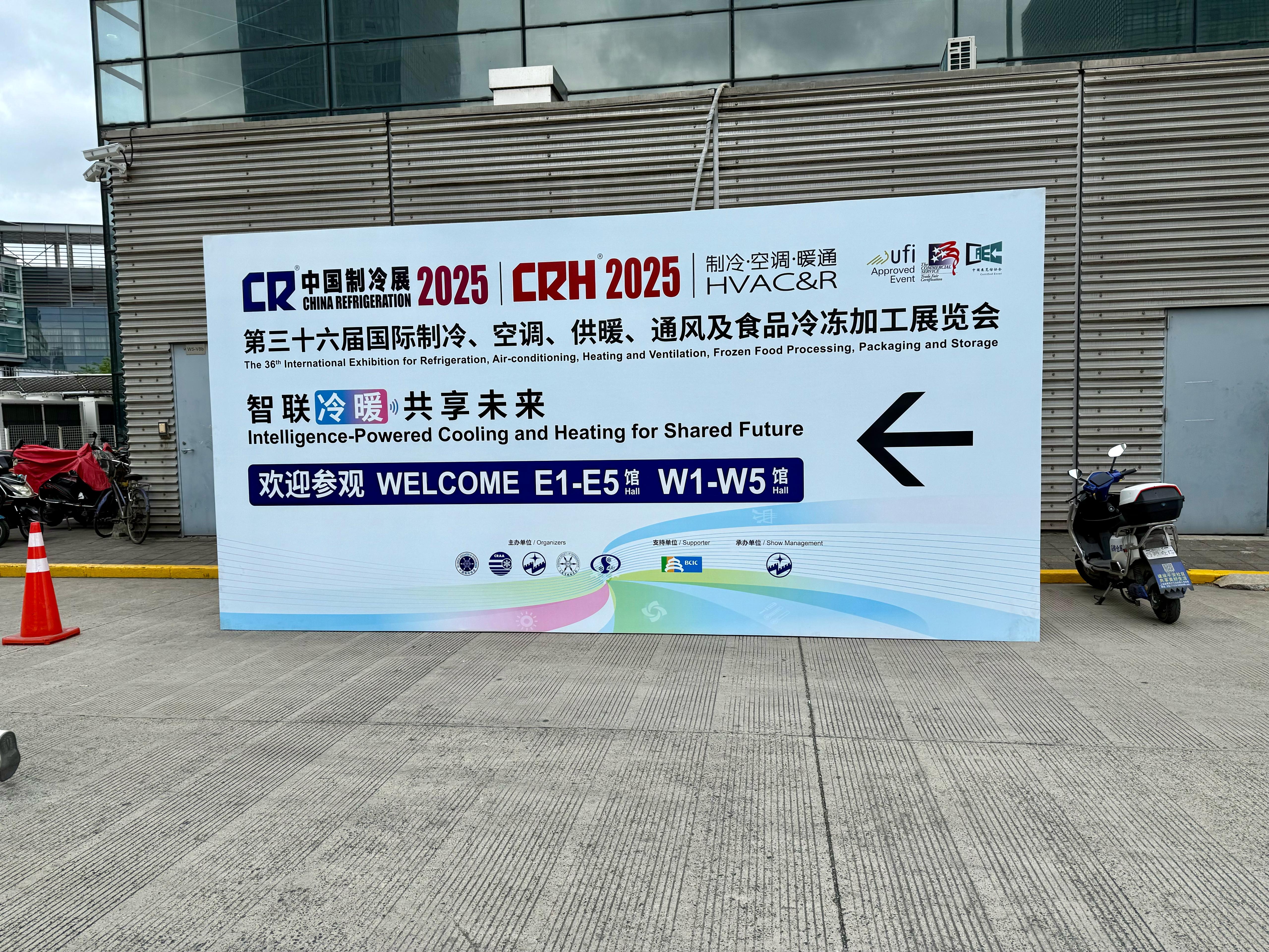 China banner